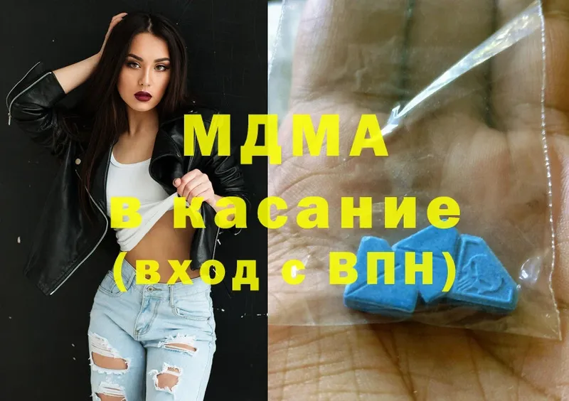 закладки  Оханск  МДМА кристаллы 